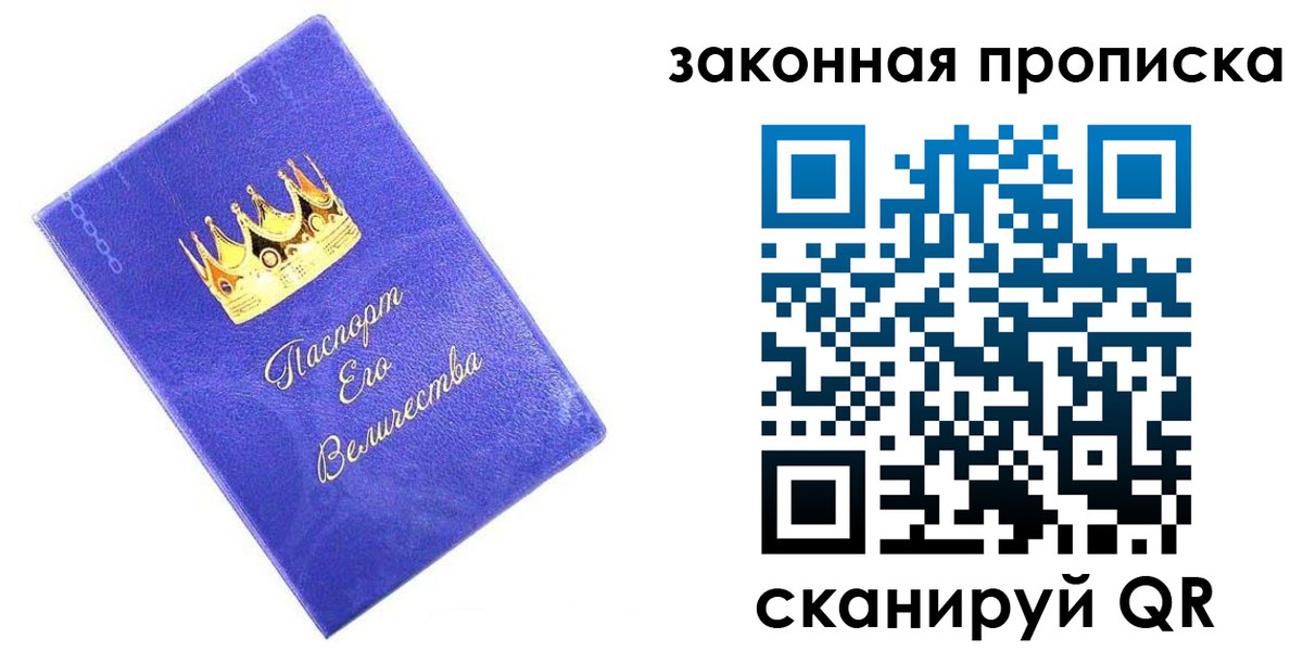 временная регистрация госуслуги в Кингисеппе