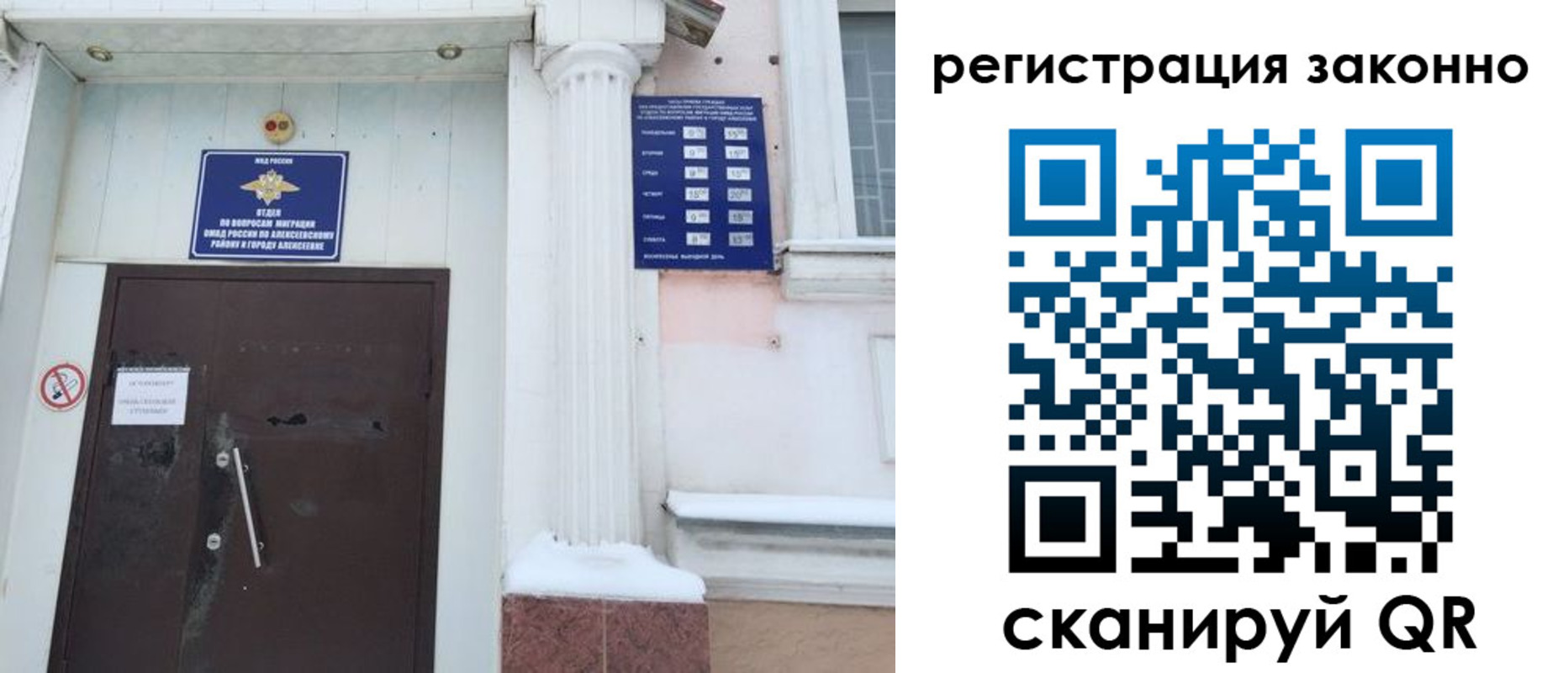 временная регистрация госуслуги в Кингисеппе