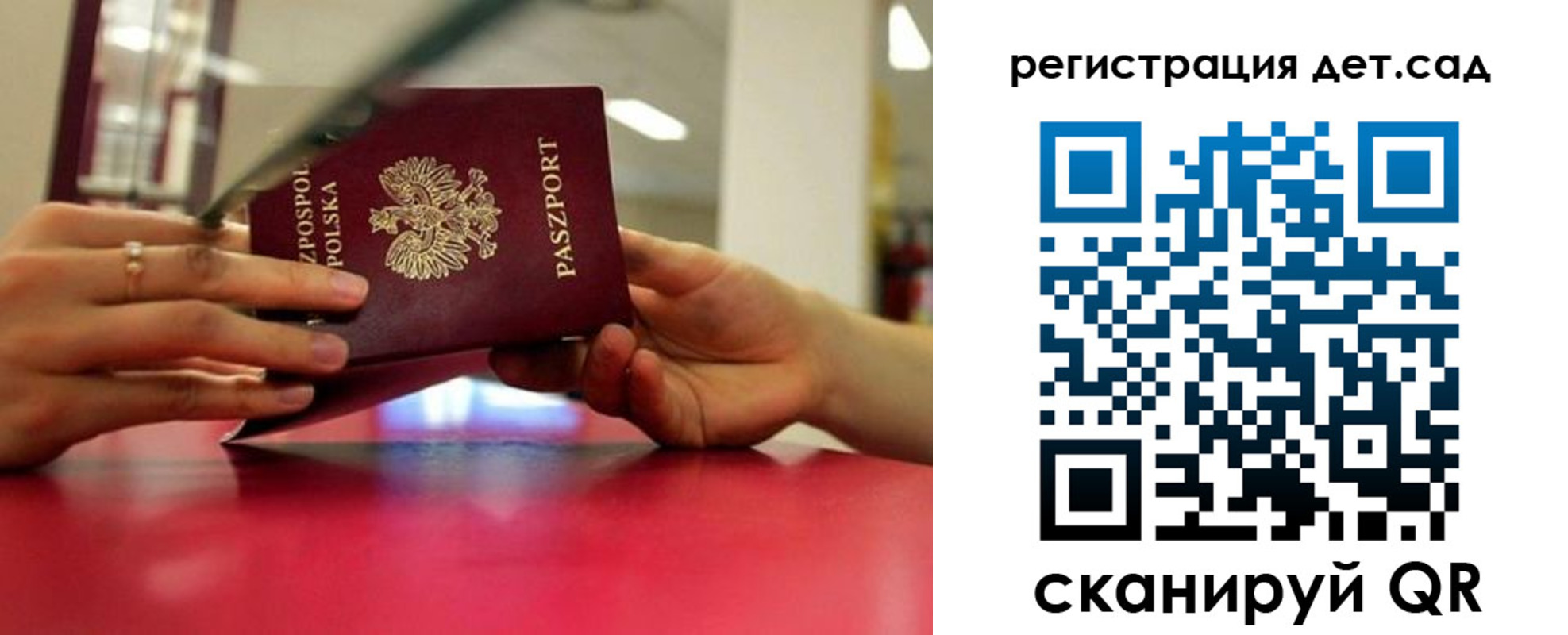 временная регистрация 2025 в Кингисеппе