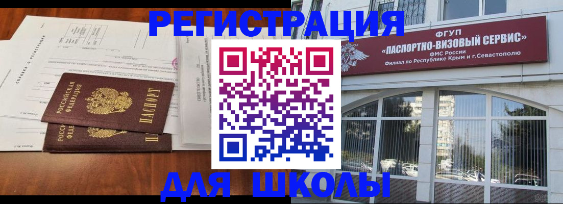 прописка от собственника в Кингисеппе