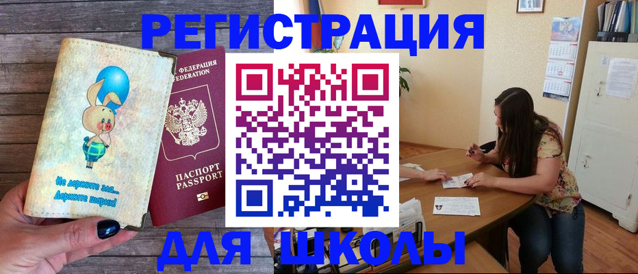временная регистрация 2025 в Кингисеппе