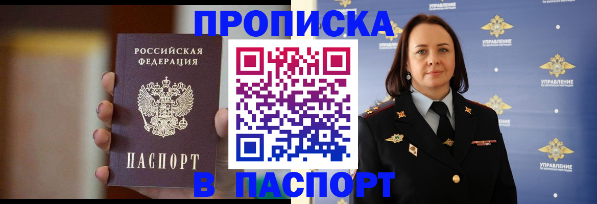 форма 3 в Кингисеппе