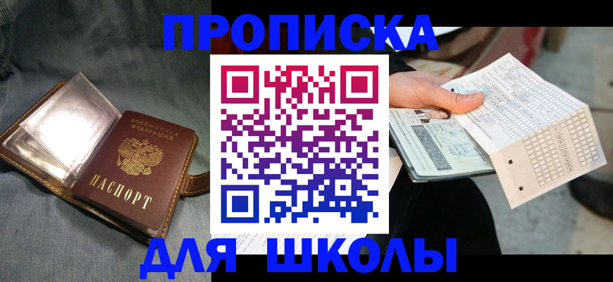 временная регистрация надежно в Кингисеппе