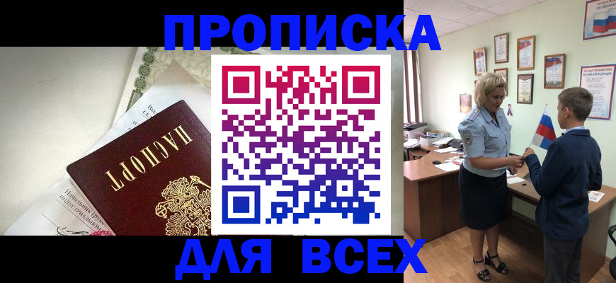 форма 3 в Кингисеппе