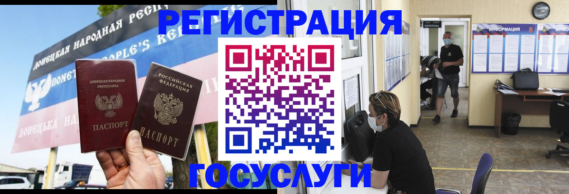 временная регистрация надежно в Кингисеппе