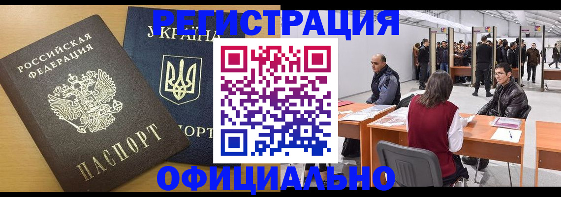 форма 3 в Кингисеппе