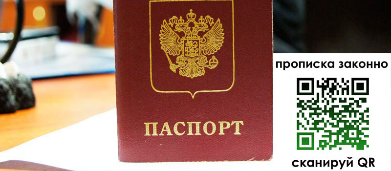 регистрация в Кингисеппе регистрация в Кингисеппе